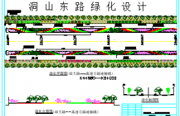 桥梁桥涵设计施工资料大全下载 - 施工 - 第2页 - 土木在线